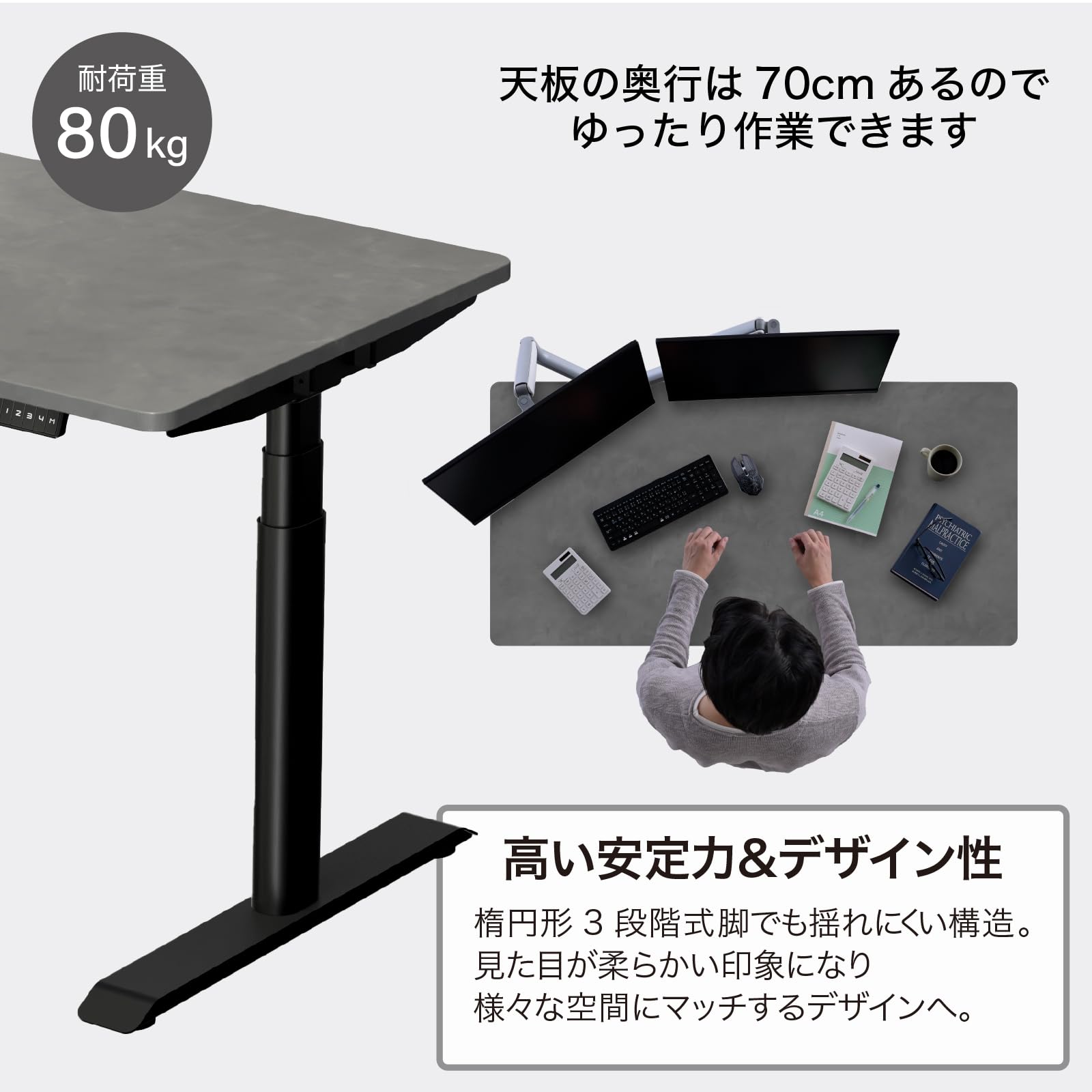 Amazon.co.jp: 山善(YAMAZEN) 昇降デスク 電動 昇降式デスク 一枚板